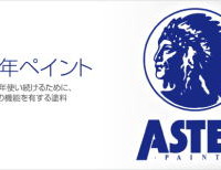 astec